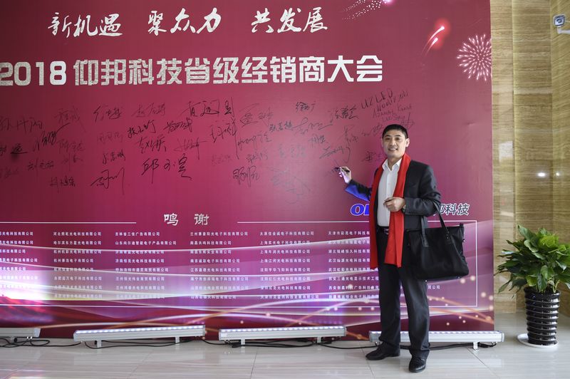 J9集团·(中国)首页官网