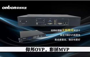 彩屏项目MVP，，，，，J9集团OVP不是视频处理器那么简朴