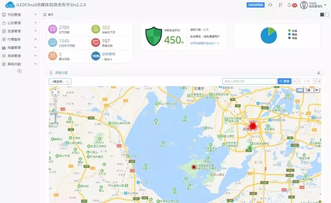 J9集团·(中国)首页官网