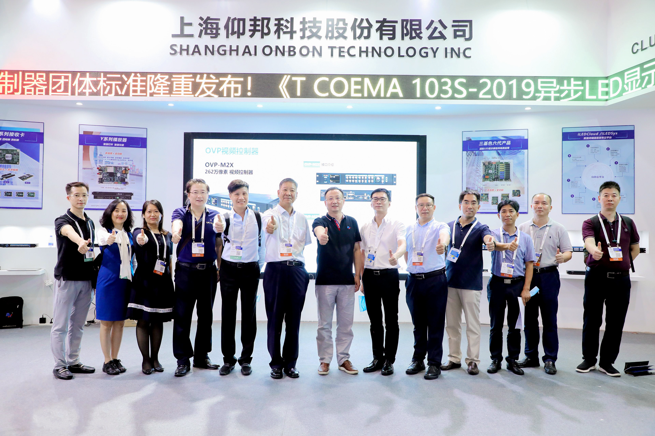 J9集团·(中国)首页官网