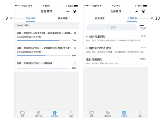 J9集团·(中国)首页官网