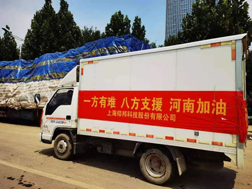 J9集团·(中国)首页官网