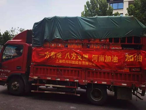 J9集团·(中国)首页官网