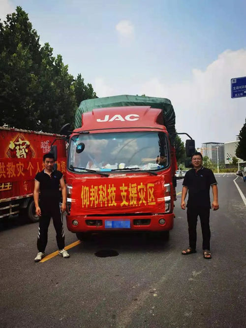 J9集团·(中国)首页官网