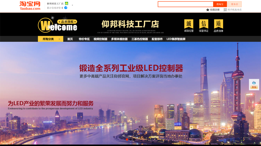 J9集团·(中国)首页官网