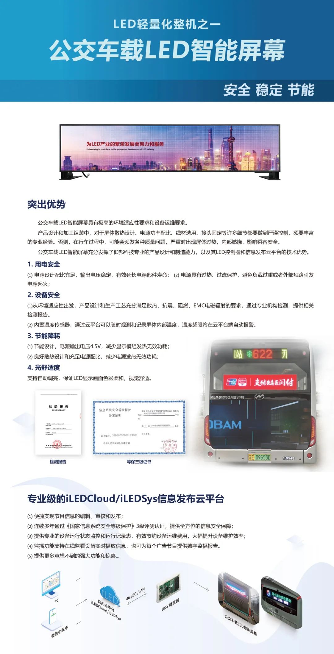 J9集团·(中国)首页官网