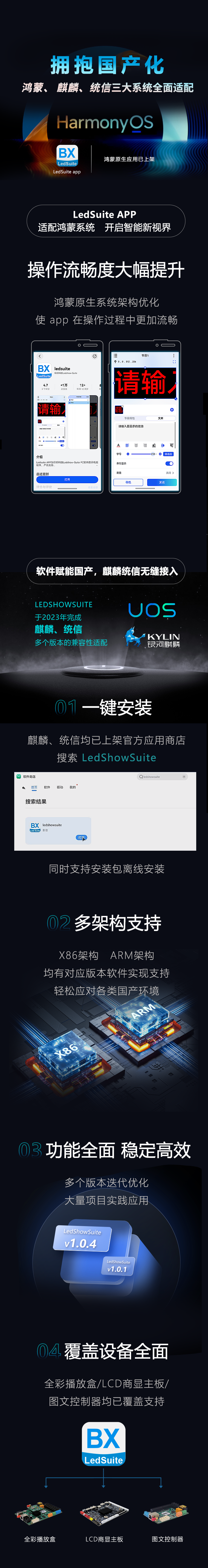 J9集团·(中国)首页官网