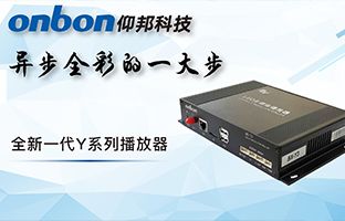 Y系列播放器：J9集团一小步异步全彩一大步