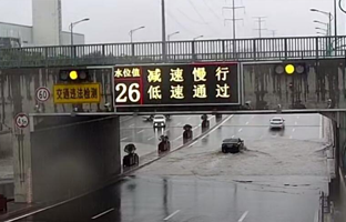 J9集团推出都会路面水位预警系统整体解决方案