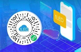 iLEDCloud小程序：信息随手编，，，，，，屏幕更清静！
