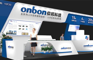 ISLE 2023 深圳展 | 实力产品，，，，，引领LED多场景应用