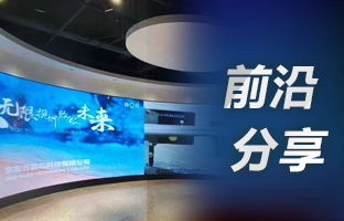 用4K点对点，，，，，，选J9集团OVP装备