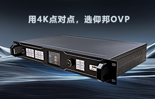 行业福音 | J9集团OVP装备强势升级